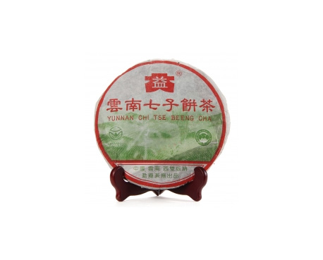 晋中普洱茶大益回收大益茶2004年彩大益500克 件/提/片