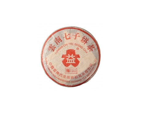 晋中普洱茶大益回收大益茶2004年401批次博字7752熟饼